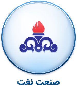 بیمه صنعت نفت